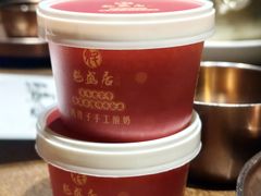 奶皮子酸奶-魁盛居百年鲁菜馆(县西巷店)