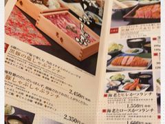 -黒豚料理 寿庵(中央駅西口店)