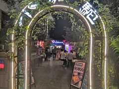 -福苗小骆驼烧烤(莲湖路店)