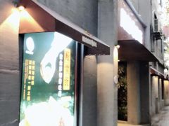 门面-manabe (共和新路店)