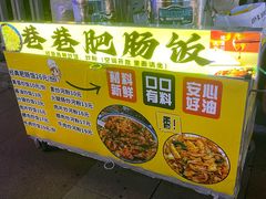-观音桥步行街