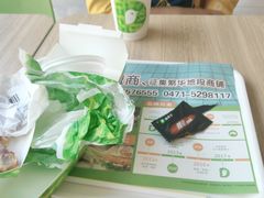 -德克士(绿地店)