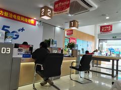 -中国移动(江桥万达营业厅)