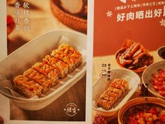 -客语客家菜(佳兆业广场店)