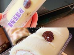 香槟葡萄蛋糕卷-GANSO元祖食品(双井店)
