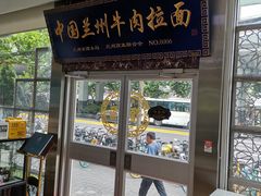 门面-伊祥·敦煌楼