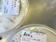 -1点点(河南中路店)