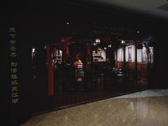 -MAX伯爵沉浸式超级游戏体验馆·实景桌游·剧本杀(小时代店)