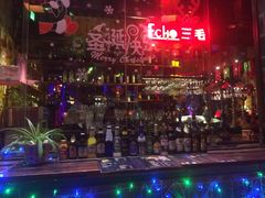 -ECHO 三毛酒吧