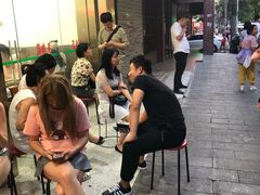 -蓝精灵饺子店