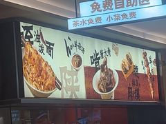 -大师兄·西北小馆(北站缤果空间店)