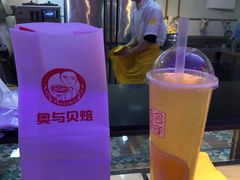 -老香港蛋糕