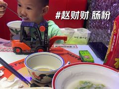 -鹏欣水游城