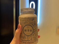 -野萃山·潮汕厚果汁(十亩地店)