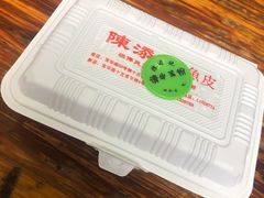 原味拌鱼皮-陈添記·祖傳爽鱼皮·西关老字号(广州首店)