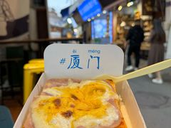 -阿信厚吐司(曾厝垵店)