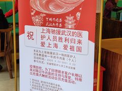 菜单-兰州-西固陈记牛肉面·烧烤(山阴路店)