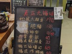 -漫渡庄绿岛花园•隐世庭园菜(滨湖店)