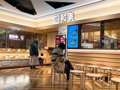 -和幸(春熙路群光广场店)