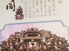 -老蒲鲜·地标·非遗美食(涵江店)