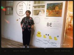 -小杨苔