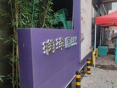 -润泽园饭庄(中山路店)