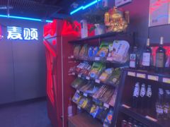 -唱吧麦颂KTV(西单华威潮铺街店)
