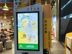 -麦当劳(郑州东高铁站店)