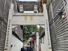 -三坊七巷历史文化街区