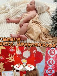 -爱帝宫月子中心(罗湖别墅院)