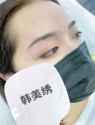 -韩美绣·骨相纹眉·洗眉美瞳线