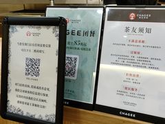 -霸王茶姬(广州白云悦和方店)