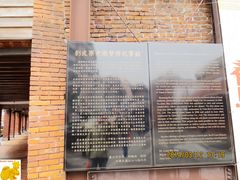 -剥皮寮历史街区