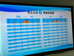 -运河游船(武林门码头)