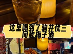 -鸟泉居酒屋·烧鸟·酒馆(百子湾店)