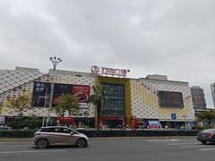 -万达广场(惠州大亚湾店)