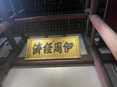 -成都武侯祠博物馆