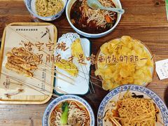 -东大桥小国抻面烧烤(长通路店)