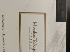 -布歌东京(常州购物中心店)