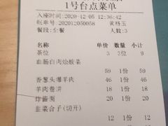 -安天民北方饺子(白石洲店)