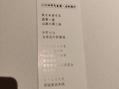 -纳地素食(石门公园店)