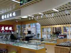 -三叶眼镜城(青云路店)