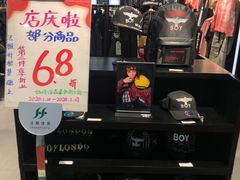 -法雅体育工厂店(皂君庙路店)