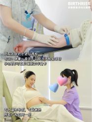 -杭州贝瑞斯美华妇儿医院·早孕·产检·儿科