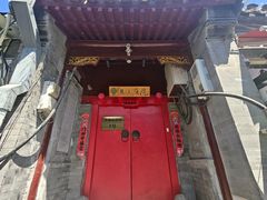 -丽江庭院之爱在路上(西单店)