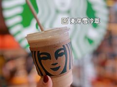 麦芽雪冷萃-星巴克臻选(北京前门大街店)