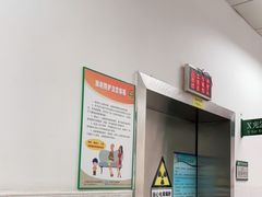 -悦检(中山大学孙逸仙纪念医院体检中心)