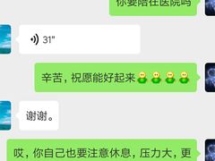 -沐善人家中医·推拿·理疗·三伏灸(新洲店)