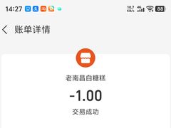 -老南昌白糖糕(大士院店)