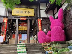 -磁器口古镇